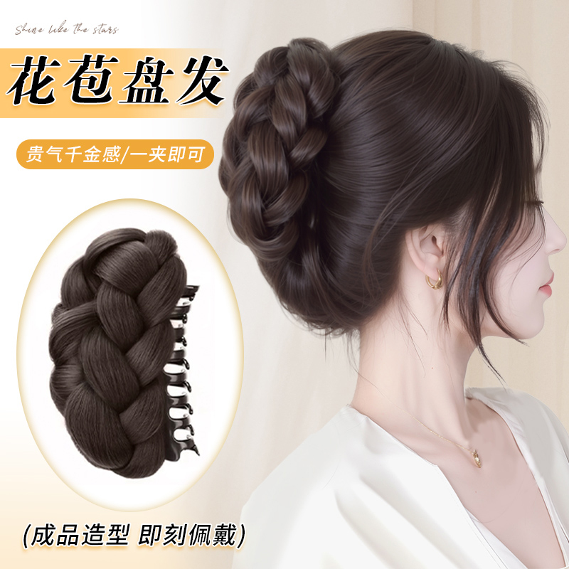 抓夹麻花花苞盘发假发发包