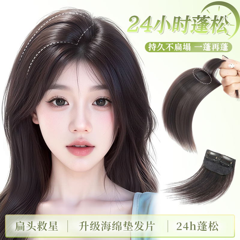 小七假发片女头顶补发垫发片