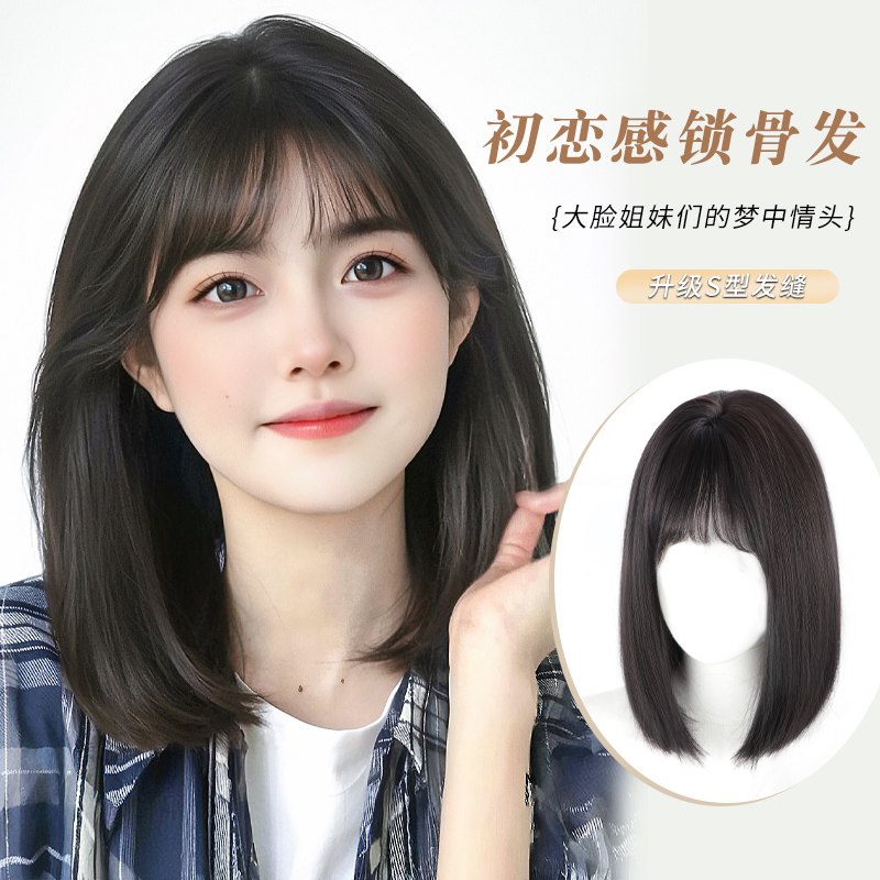 小七升级蛋白丝甜美可爱空气刘海
