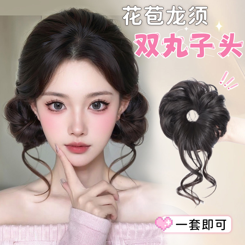 侧扎头顶蓬松花苞头盘发神器