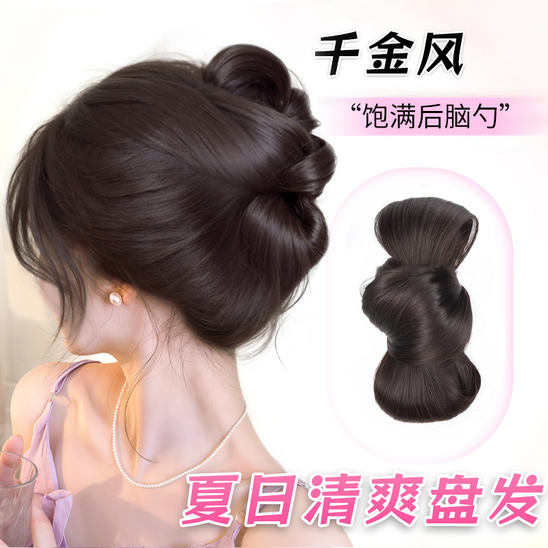 慵懒花苞头丸子头假发
