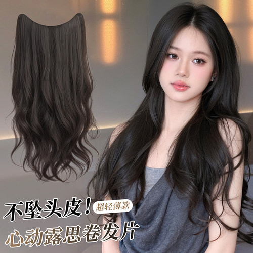 小七高层次露丝卷假发片一片式