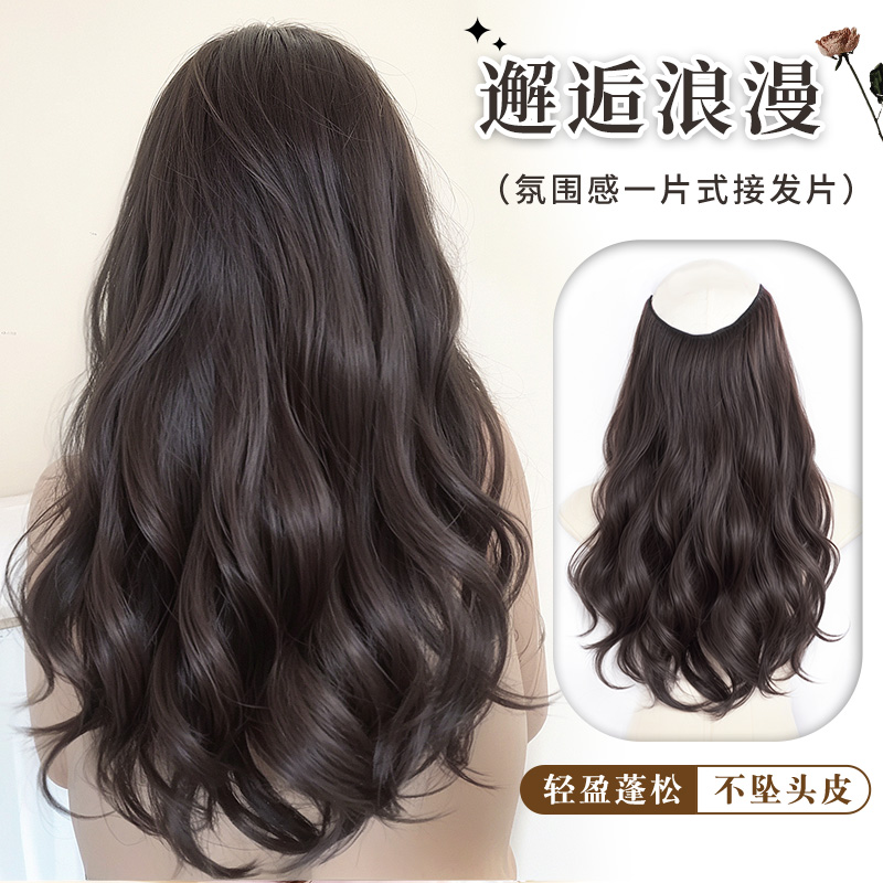 小七一片式卷发片增加发量