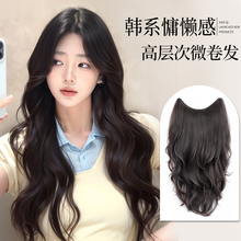 假发片女一片式韩系慵懒高层次长卷发仿真发无痕补发增发量接发片
