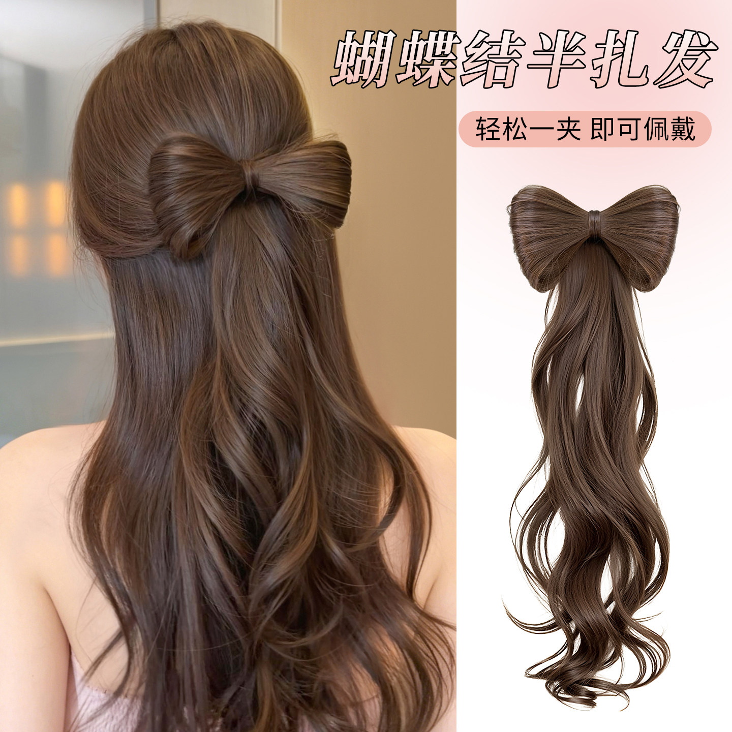 小七丸子头假发女抓夹蝴蝶结图片