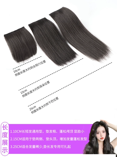 Парик изготовленный из настоящих волос, невидимый шиньон-макушка, придает объем