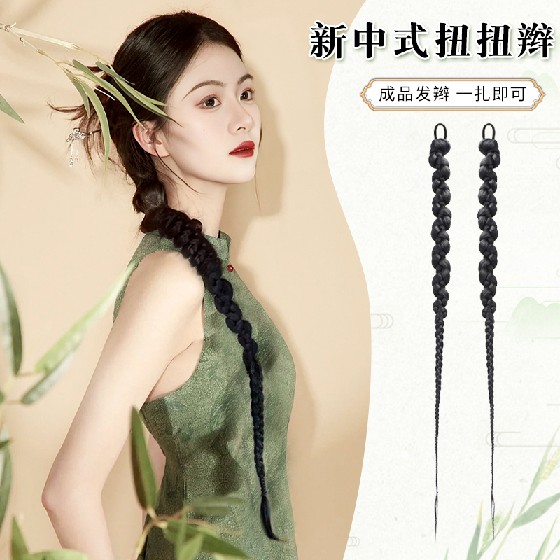 小七马尾辫子改变造型