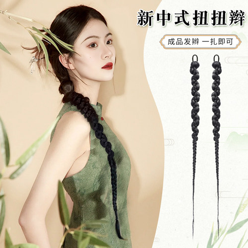 小七马尾辫子改变造型
