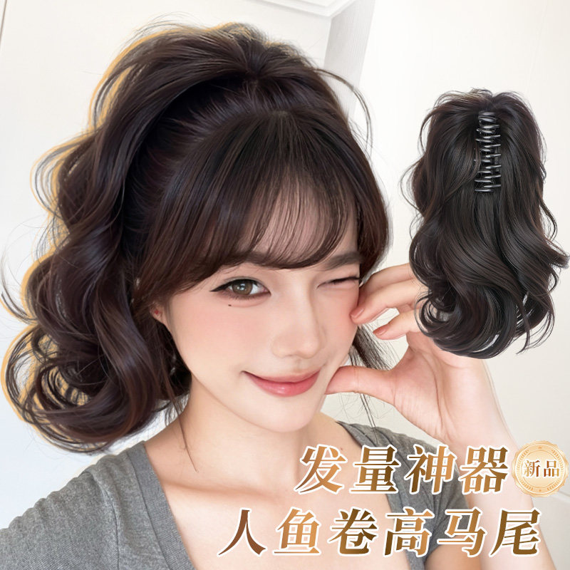 马尾假发辫子仿真发自然人鱼卷抓夹瀑布半扎高马尾网红同款卷马尾,美发护发/假发,马尾,淘宝优惠券,粉丝福利购,淘宝优惠卷