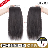 Белок-два кусочки 20 см [коричневый черный]