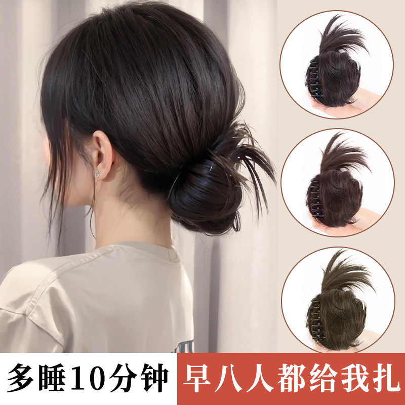 小七丸子头鸡毛毽子头改变发型