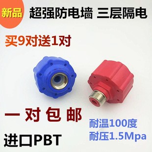 电热水器外置防隔电墙铜牙通用于美 配件 万和万家乐多款 品牌原装