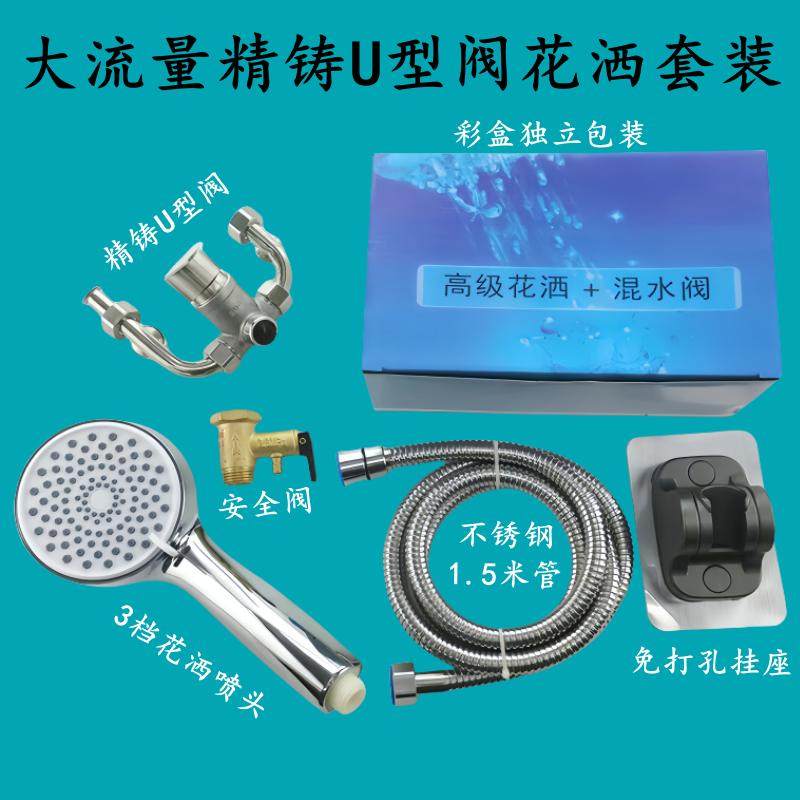 手持花洒套装淋浴洗澡莲蓬头加压