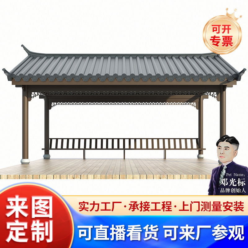 长廊定做铝合金景观廊架仿古走廊源头工厂葡萄架古建凉亭连廊定制,住宅家具,木屋凉亭,淘宝优惠券,粉丝福利购,淘宝优惠卷