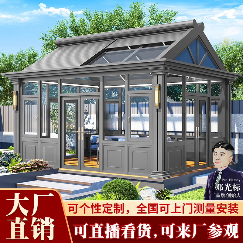 庭院凉亭厂家铝合金材质