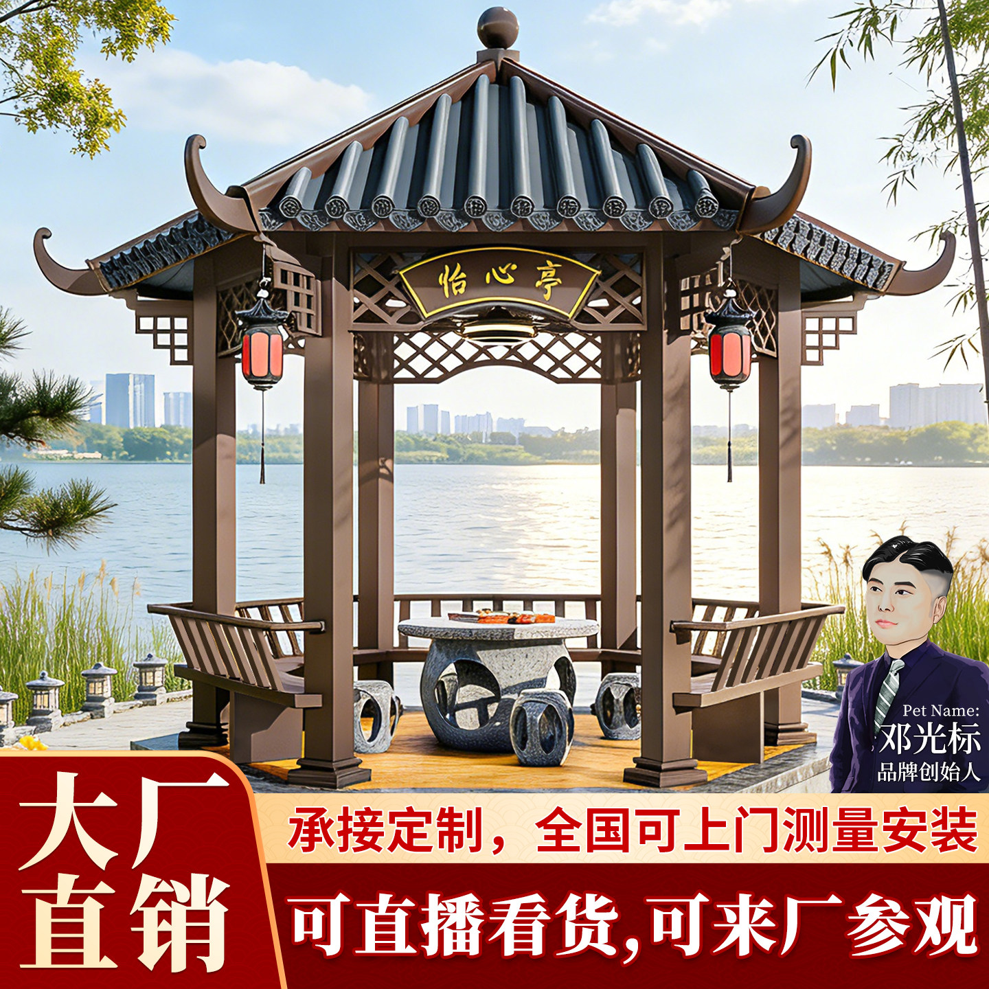 户外古建凉亭六角亭铝合金别墅院子亭子庭院公园小区仿古八角凉亭