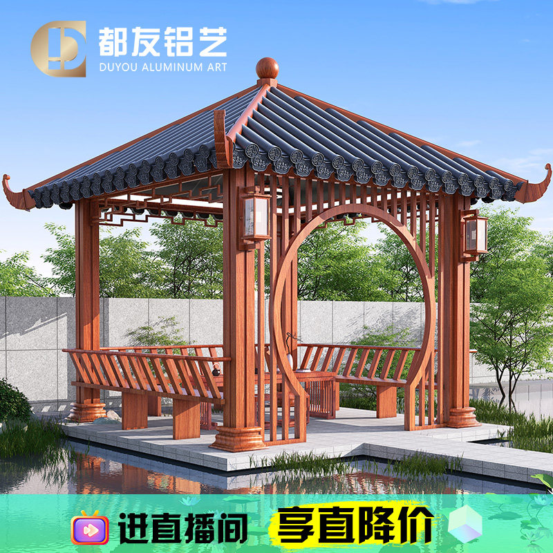 古建凉亭铝合金四角亭子园林设计全国上门测量安装工厂直销定制