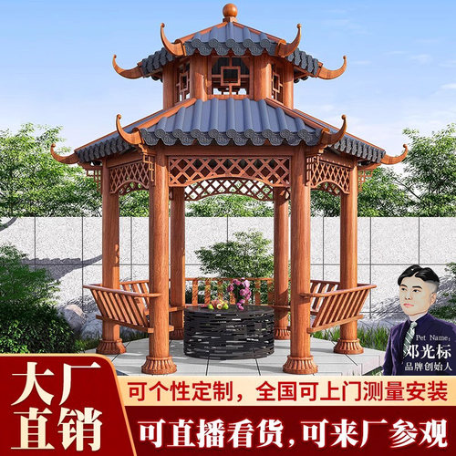 铝合金仿古琉璃瓦凉亭可来厂参观