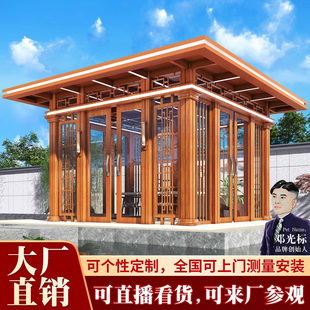 都友网红凉亭铝合金凉亭户外露台景观别墅门窗隔热定制户外阳光房