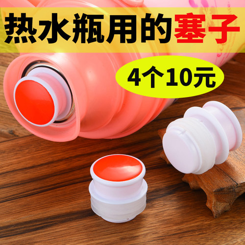 10元4个哦