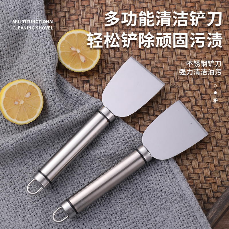 不锈钢多功能清洁刮刀冰箱铲刀