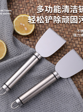 304不锈钢多用途清洁刮刀厨房冰箱瓷砖铲刀地板美缝玻璃除胶铲子