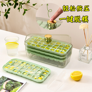 硅胶冰块模具家用冰箱制冰盒按压带盖冻冰块神器食品级迷你小冰格
