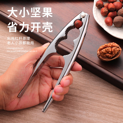 加厚核桃夹子榛子开壳器剥壳神器