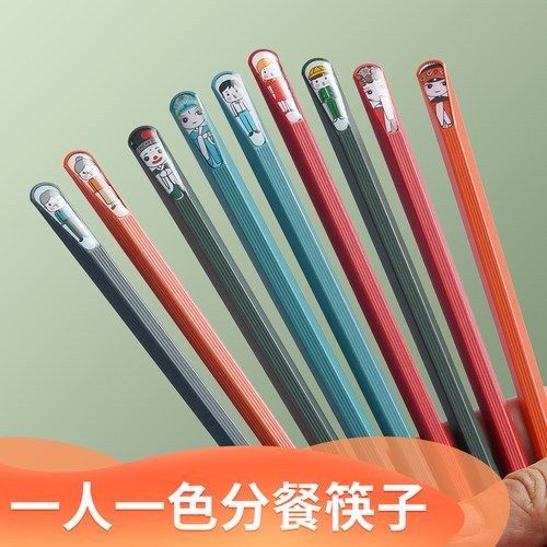 筷子家用高档日式快子防滑一人一筷家庭分餐网红筷套装 - 封面