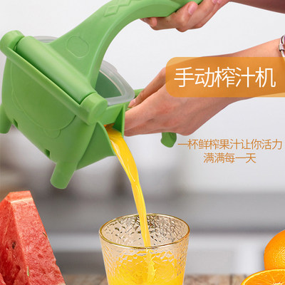 手动榨汁机柠檬榨汁器家用压汁机