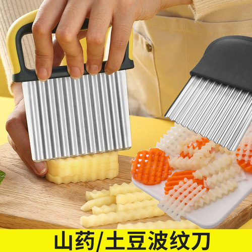 狼牙土豆波浪刀切菜神器切条纹器