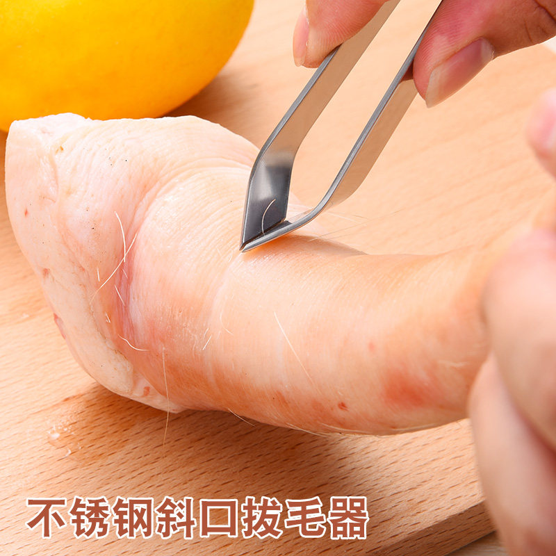 猪毛夹子拔毛器不锈钢夹毛鸭毛镊子鸡毛钳鱼刺夹猪毛钳镊子家用