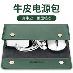 笔记本电源包MacBook数据线收纳包苹果华为充电器电源线耳机便携数码电脑适用收纳盒鼠标配件硬盘牛皮保护套