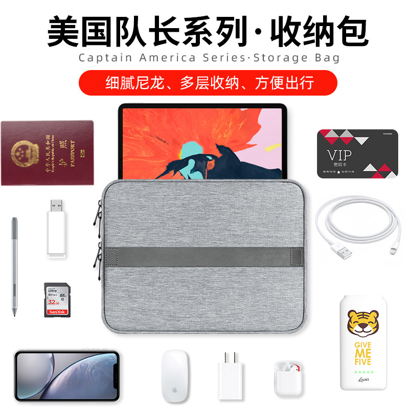 3C数据线数码收纳包充电器鼠标耳机移动电源硬盘保护套大容量便携手机电脑平板配件旅行袋
