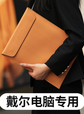 适用DELL戴尔灵越13Pro笔记本电脑包5330内胆包14Plus轻薄简约Vostro成就3420真牛皮13.4保护套XPS13壳