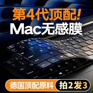 适用苹果电脑macbook键盘膜macbookair保护贴mac笔记本Pro14寸M3快捷键13透明套15超薄16全覆盖M2防尘m4贴膜