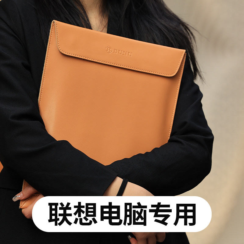 适用联想笔记本电脑包小新14pro内胆包16牛皮内胆包ThinkBook 14+保护套15.6真皮套1袋子商务简约