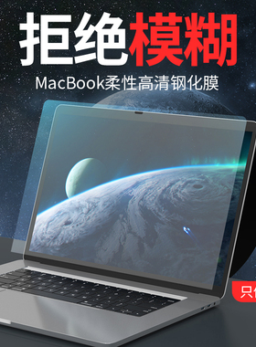 【磁吸膜】适用苹果macbookpro屏幕膜macbook保护膜macbookair电脑mac16笔记本pro14寸air13防窥15贴膜m2m3m4