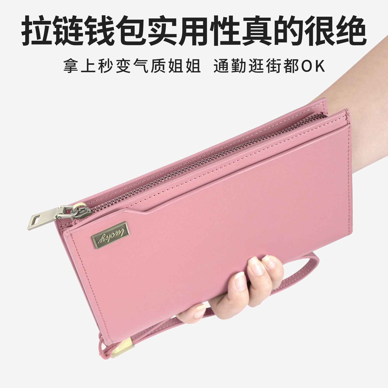 女士手机钱包新款商务旅行收纳包