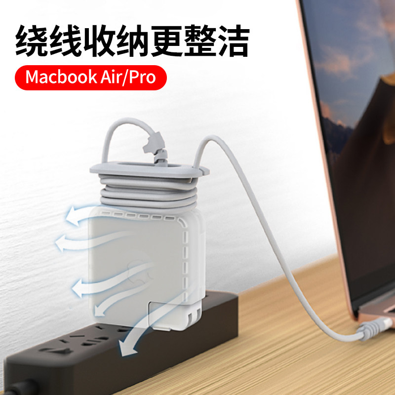 适用于苹果macbook笔记本电源保护套2022新款air13寸电脑pro14适配器收纳包16数据线绕线器13.3充电器软外壳