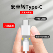 typec转USB3.0转接头OTG转换器tpc适用华为小米手机air笔记本电脑通用连接U盘鼠标键盘17苹果15充电数据线16