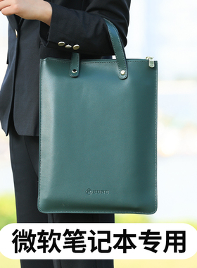 适用微软surface Go3电脑包pro9内胆包13寸X13.3公文包13.5寸laptop5保护套Pro87防摔14.4平板15收纳袋