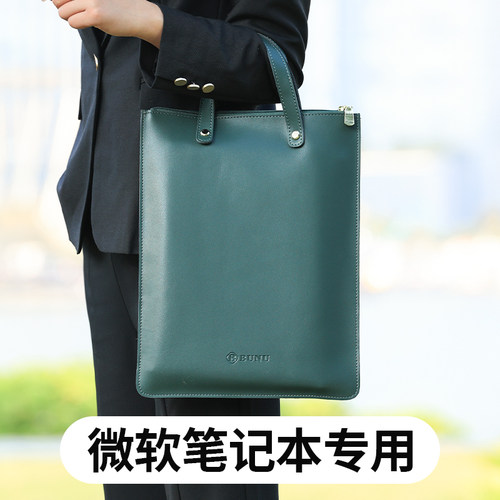 微软surface内胆包手提真牛皮