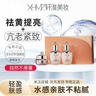 国柜小样 Whoo后天气丹光耀焕活紧颜滋养水乳50ml霜三件套60ml