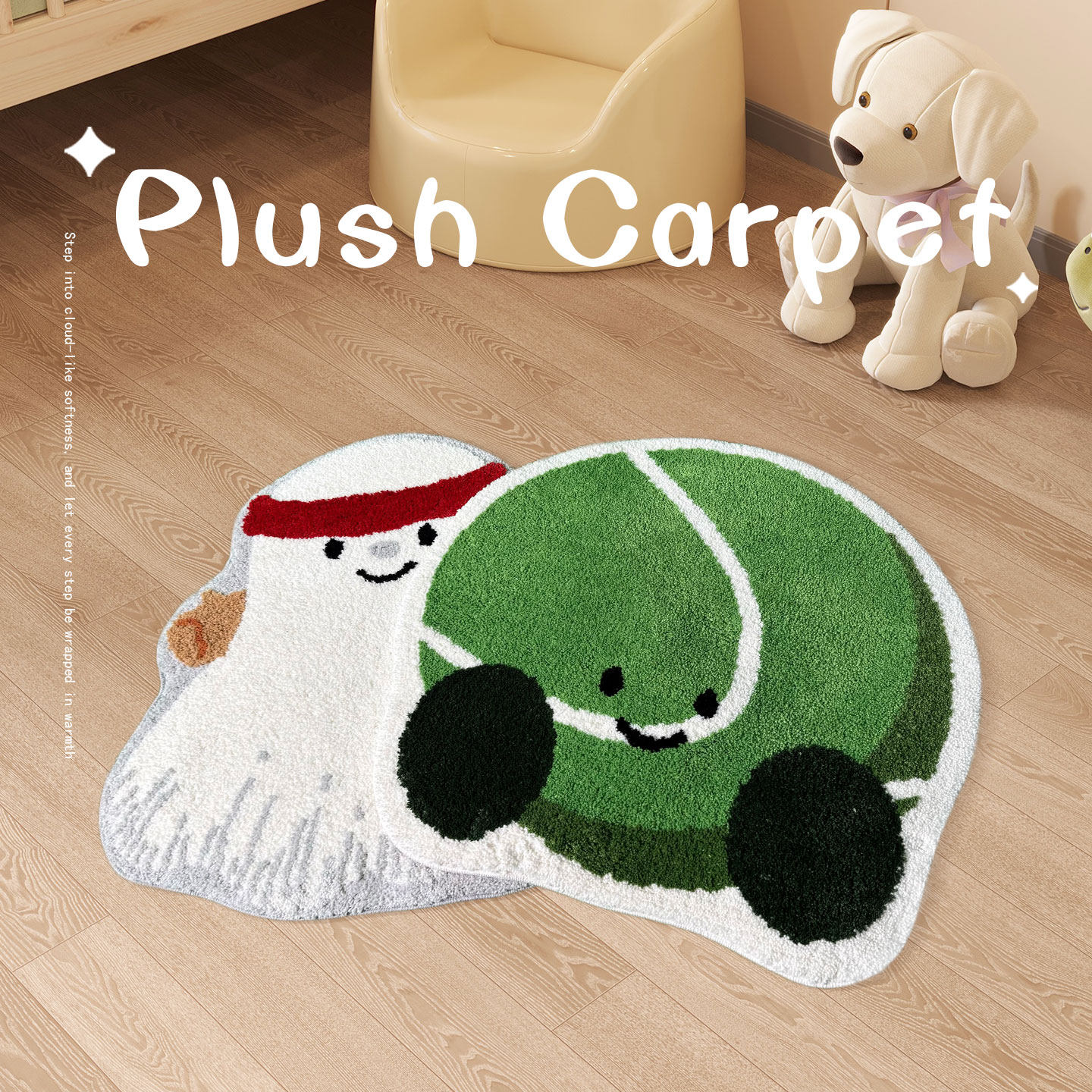 卡通可爱网球羽毛球地毯儿童房卧室书房榻榻米床边毯浴室防滑地垫