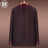 宋锦香云纱男装 婚礼宴会礼服真丝衬衣中国风 爸爸高档中式 长袖 衬衫