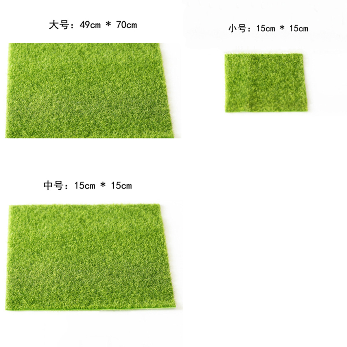 舒服假草地创意苔藓微景观装饰品