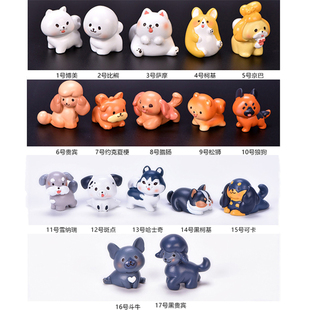 贵宾雪纳瑞腊肠松狮猎狗生肖公仔孩子玩具生日礼物烘焙蛋糕装饰品