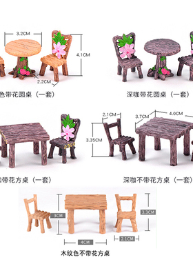 仿真木头塑料玩偶家具生活场装扮