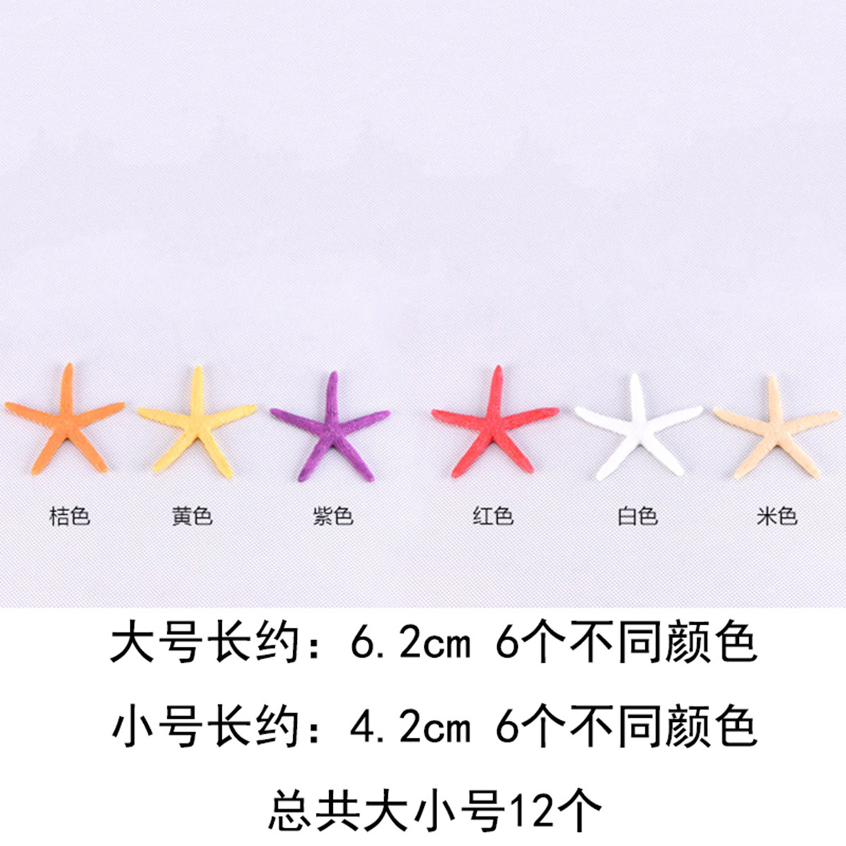 卡通瘦海星公仔珊瑚摆件鱼缸水族多肉花盆栽园艺苔藓微景观装饰品